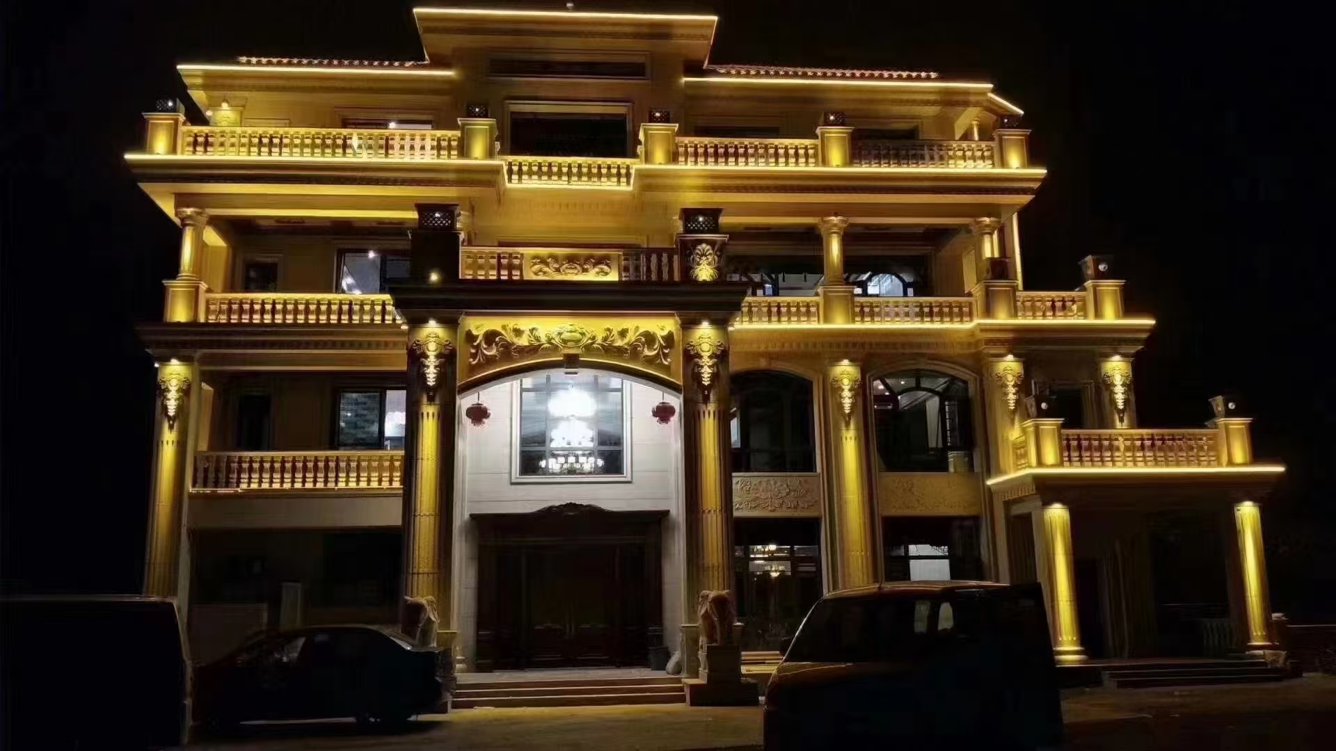 别墅亮化