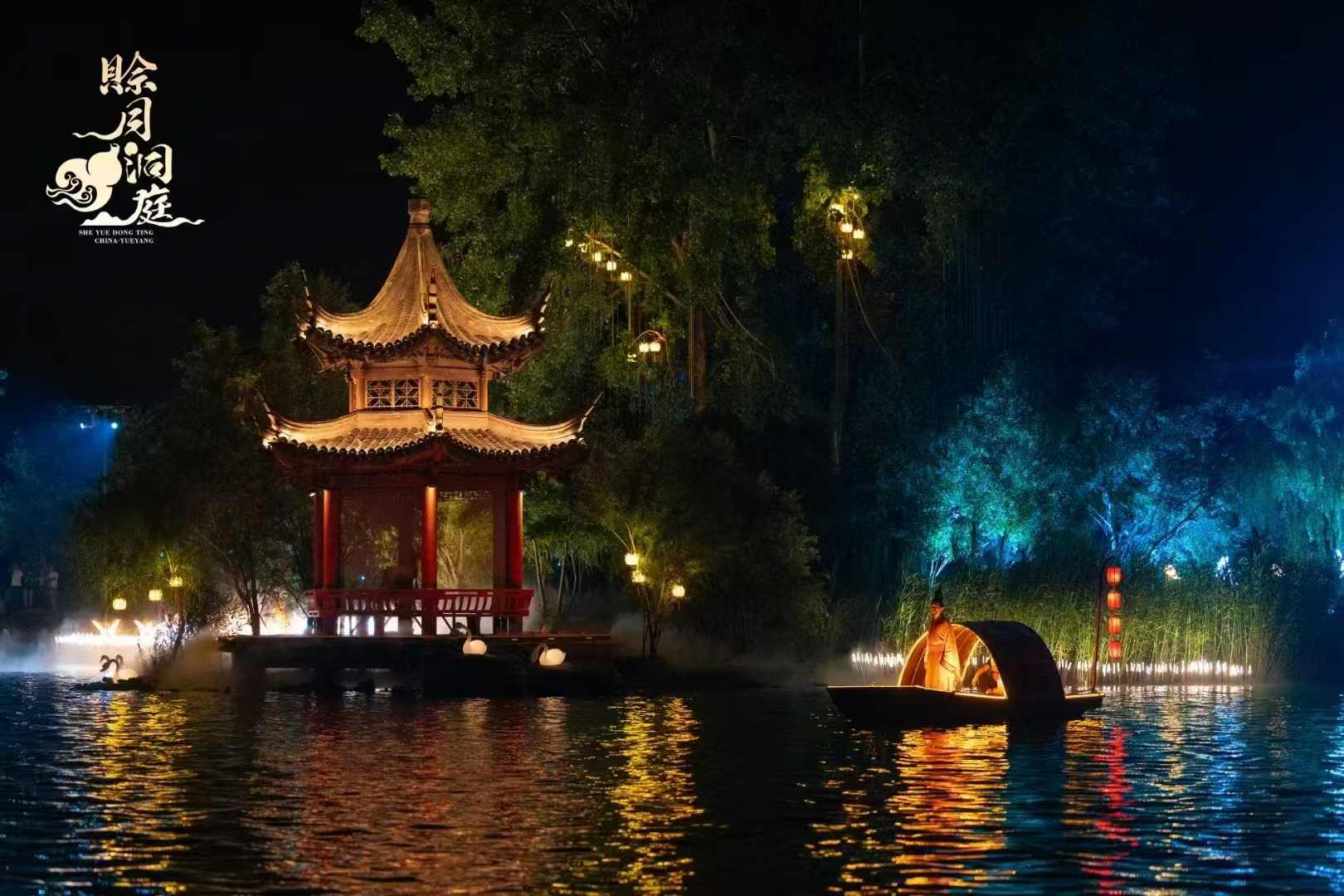 夜游文旅