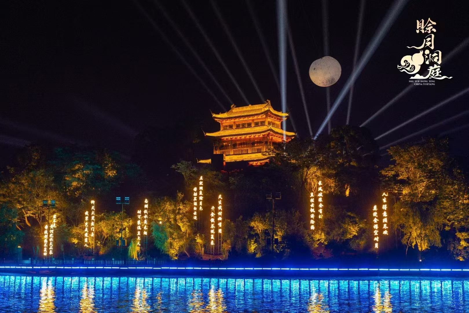 夜游文旅