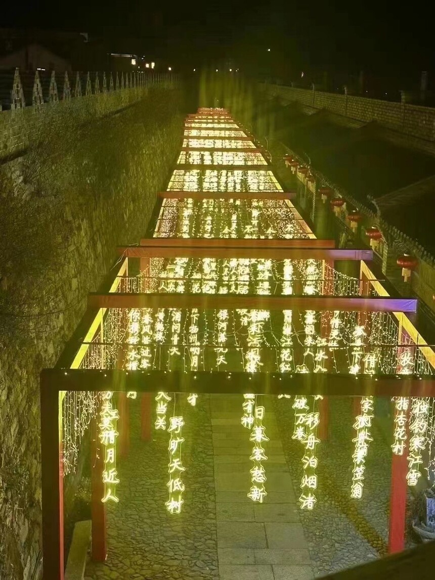 夜游文旅